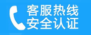 通州区九棵树家用空调售后电话_家用空调售后维修中心